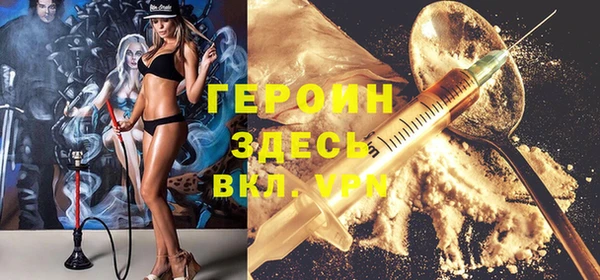 MDMA Premium VHQ Дмитриев