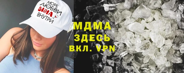 MDMA Premium VHQ Дмитриев